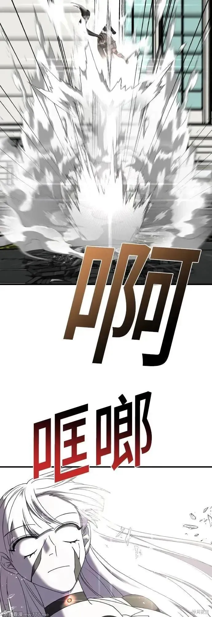純情反派,第二季22话,第67张