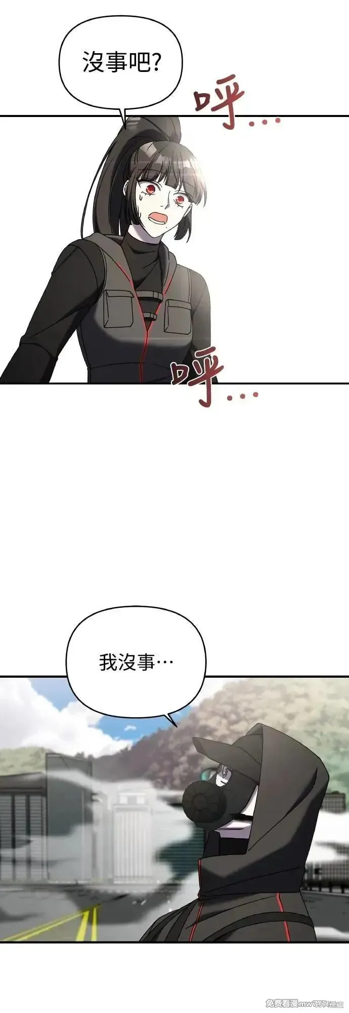 純情反派,第二季22话,第70张