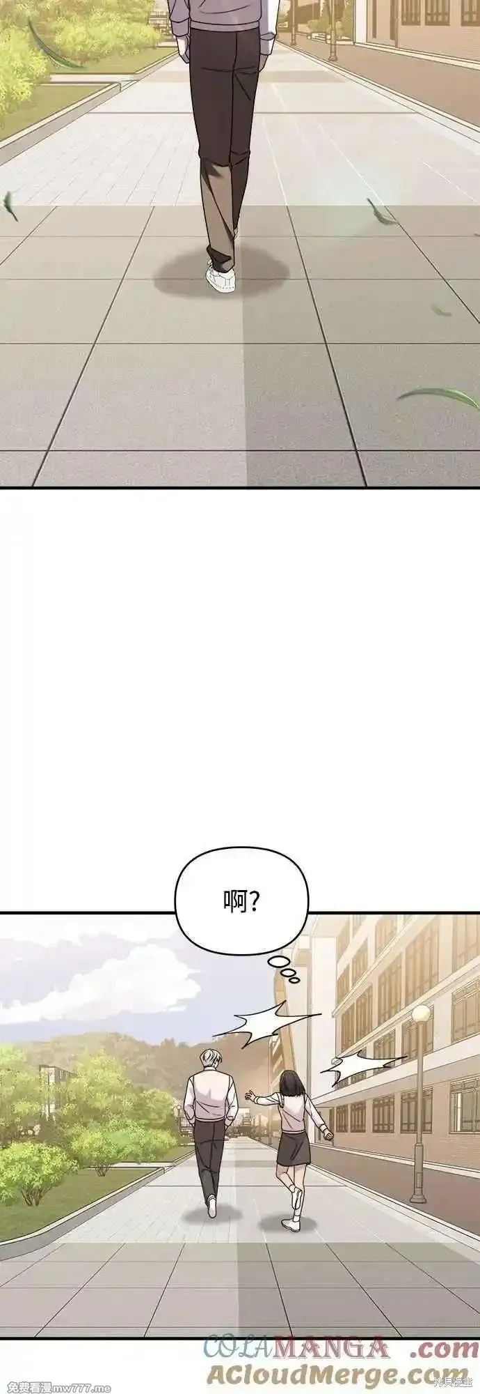純情反派,第二季31话,第13张