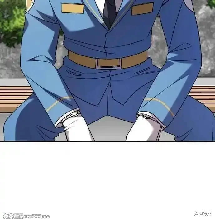 純情反派,第二季29话,第24张