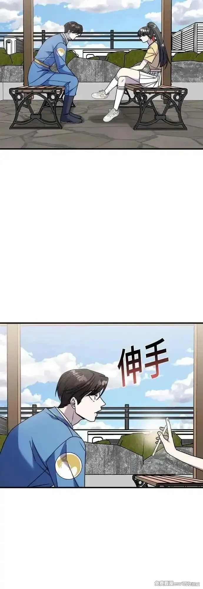 純情反派,第二季29话,第26张