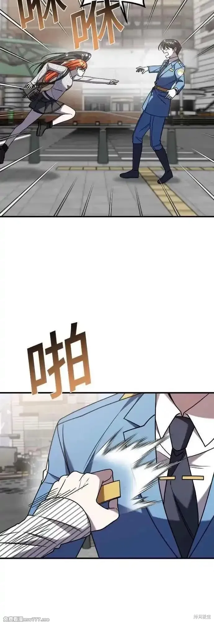 純情反派,第二季29话,第45张