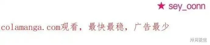 純情反派,第二季29话,第58张