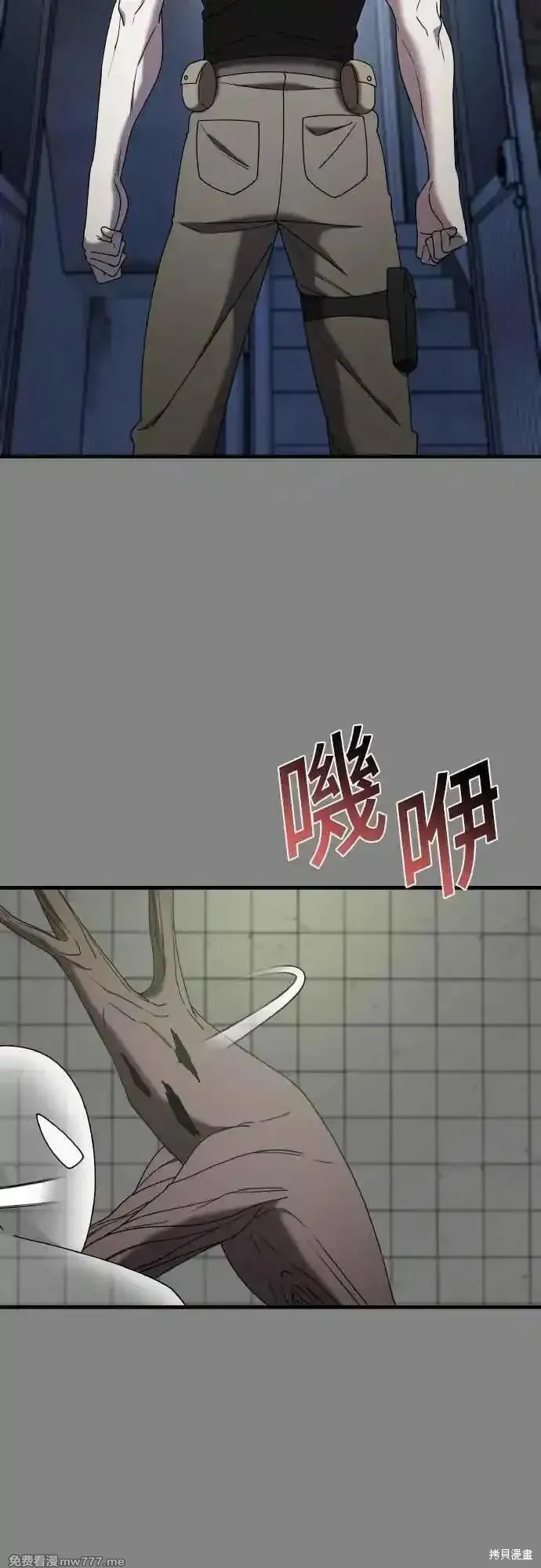 純情反派,第二季25话,第18张