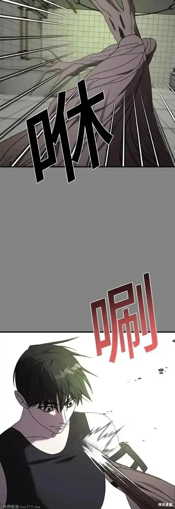 純情反派,第二季25话,第21张