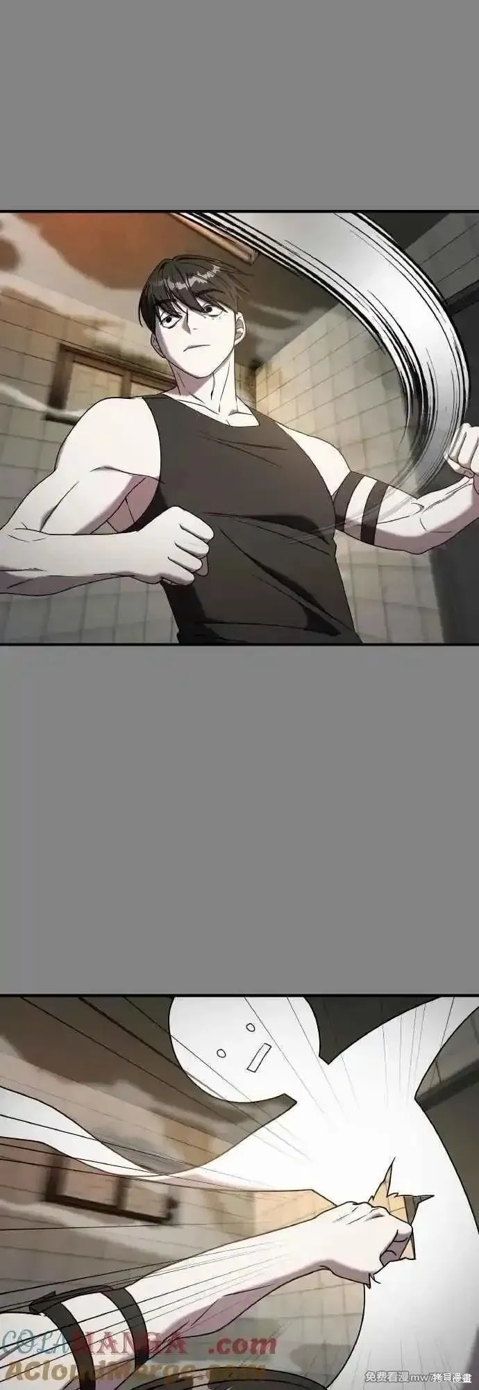 純情反派,第二季25话,第34张