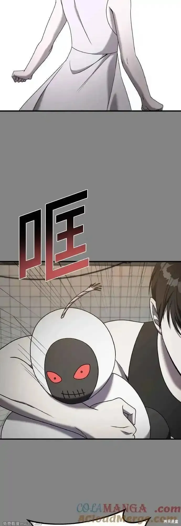 純情反派,第二季25话,第37张