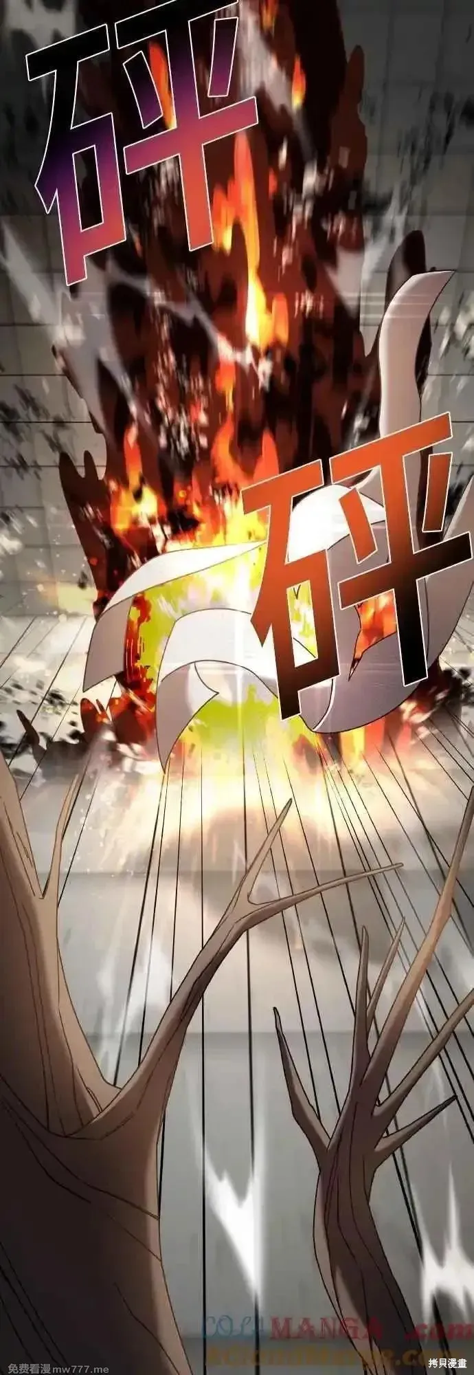 純情反派,第二季25话,第40张