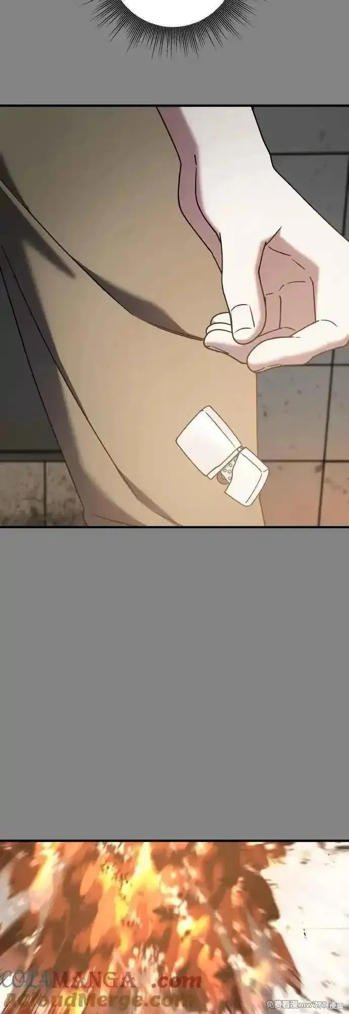 純情反派,第二季25话,第43张