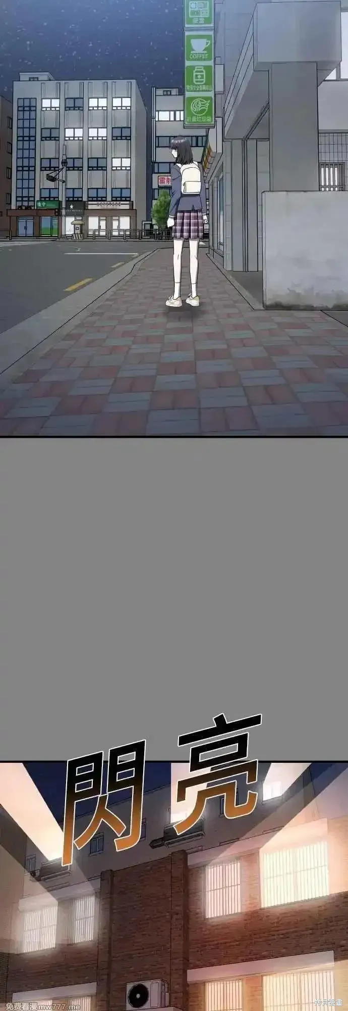 純情反派,第二季25话,第47张