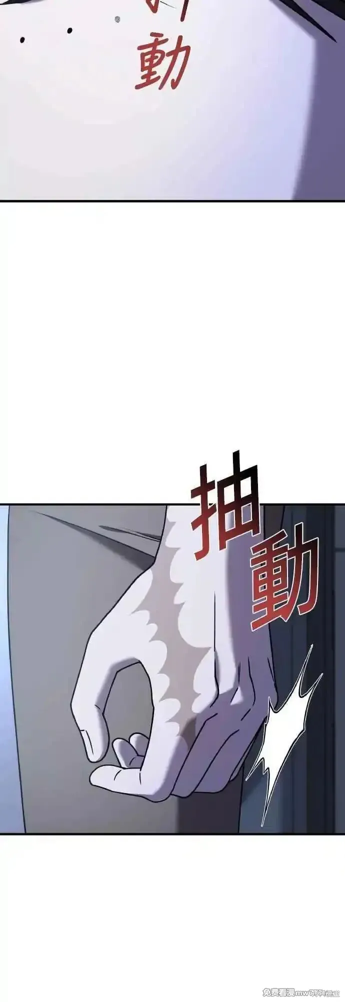 純情反派,第二季25话,第60张