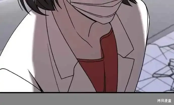 純情反派,第二季25话,第65张
