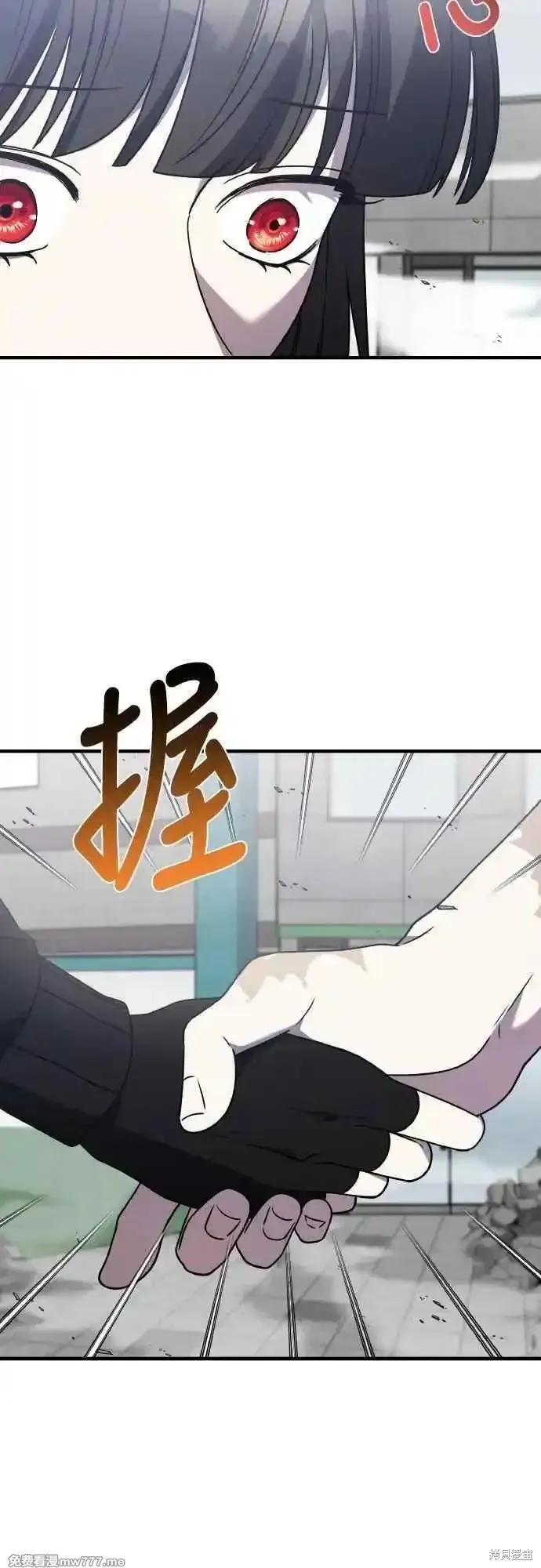 純情反派,第二季44话,第14张