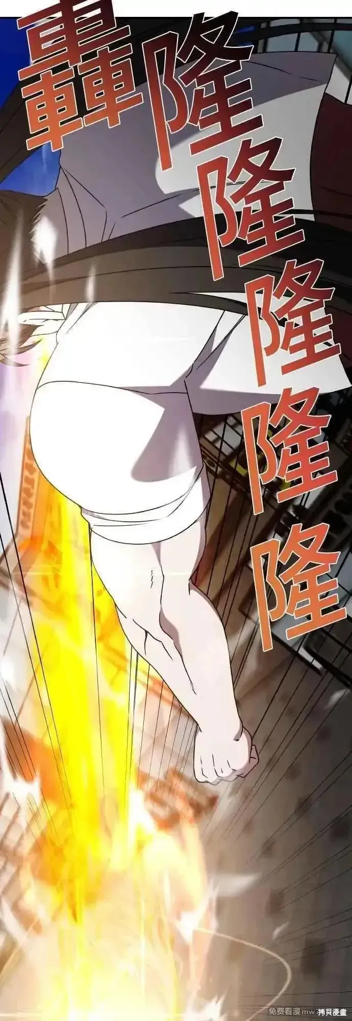 純情反派,第二季44话,第2张