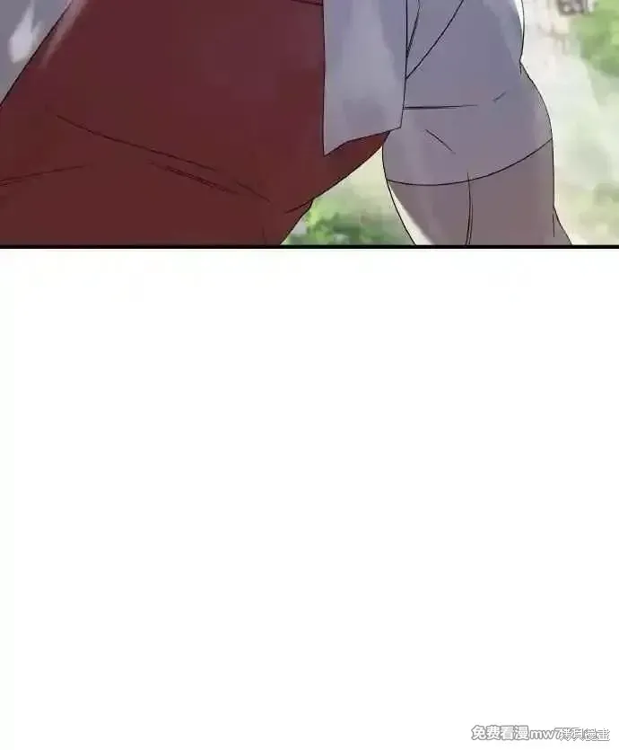 純情反派,第二季44话,第24张