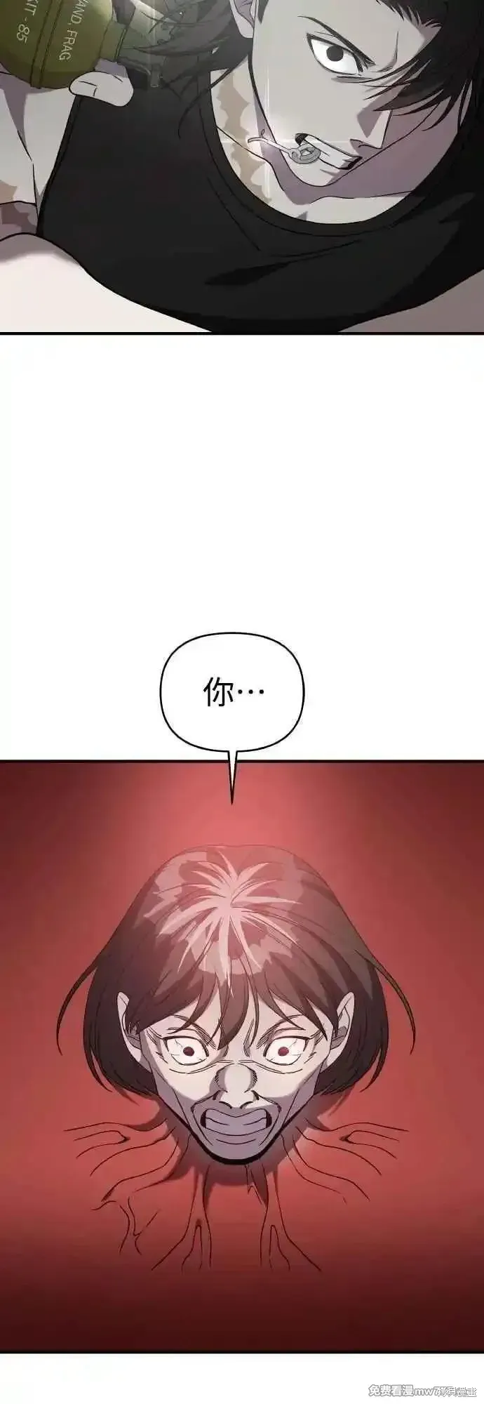 純情反派,第二季44话,第27张