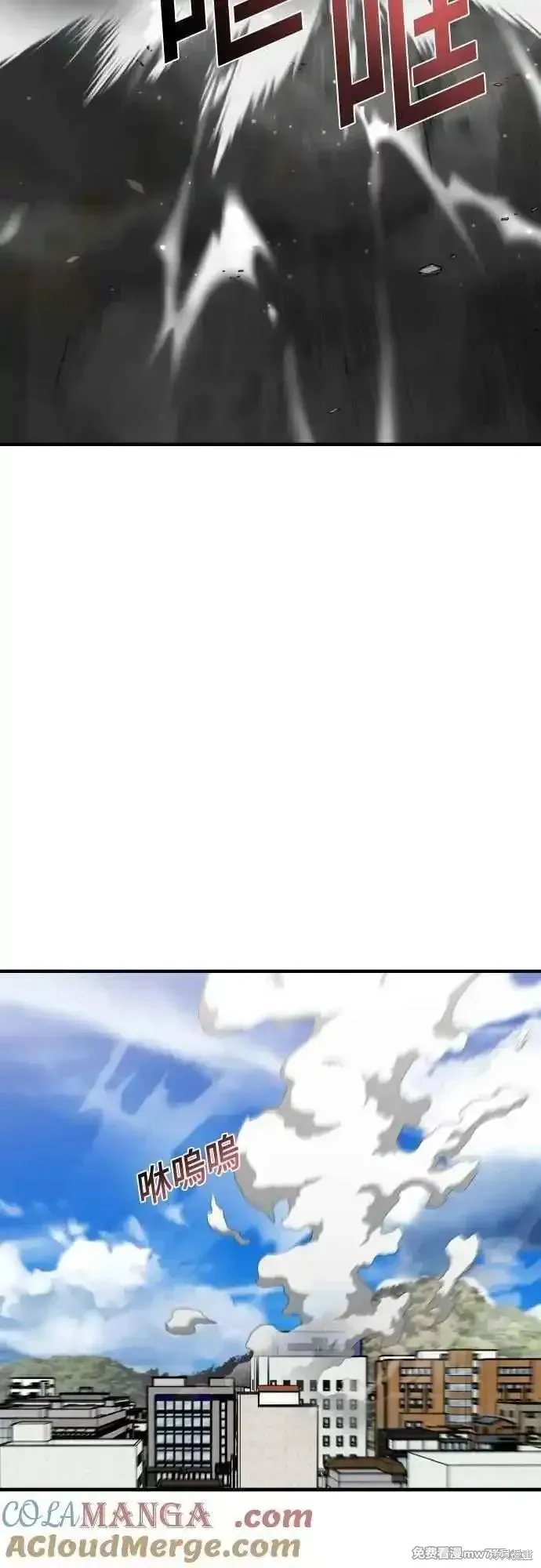 純情反派,第二季44话,第37张