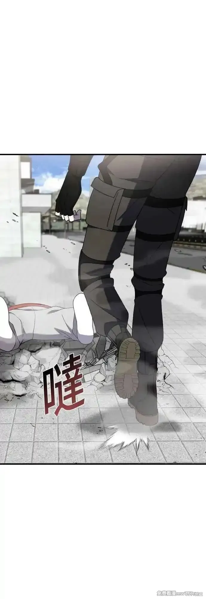 純情反派,第二季44话,第38张