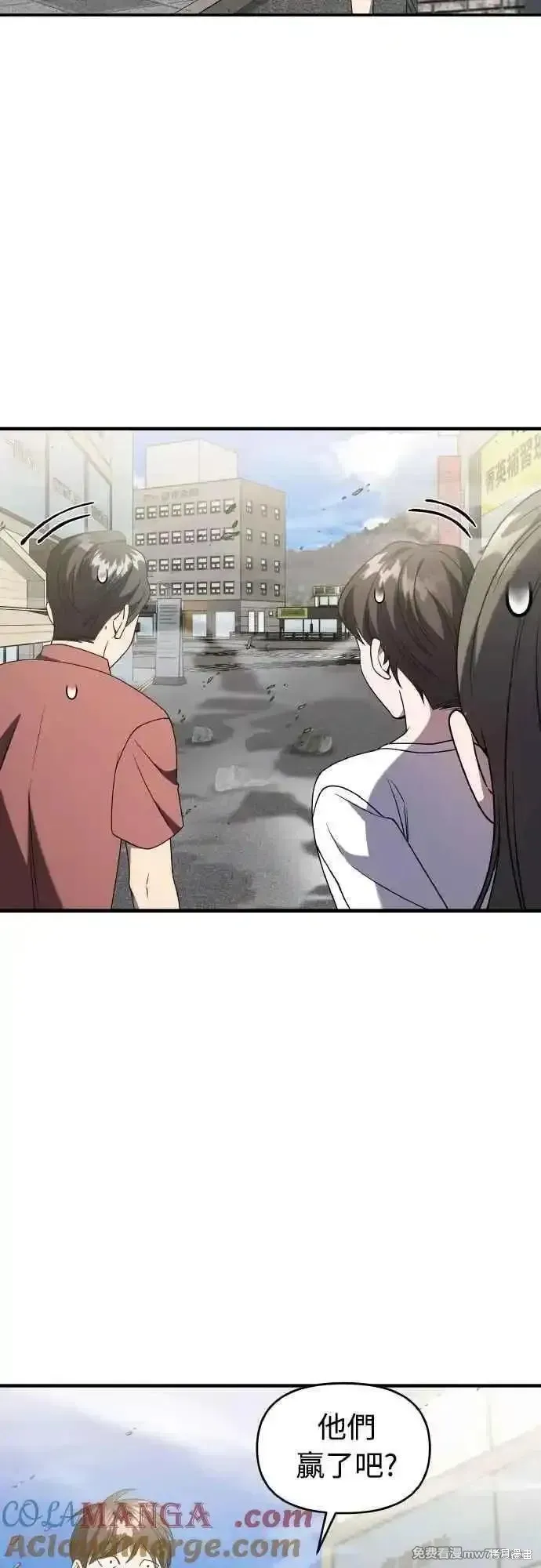 純情反派,第二季44话,第58张