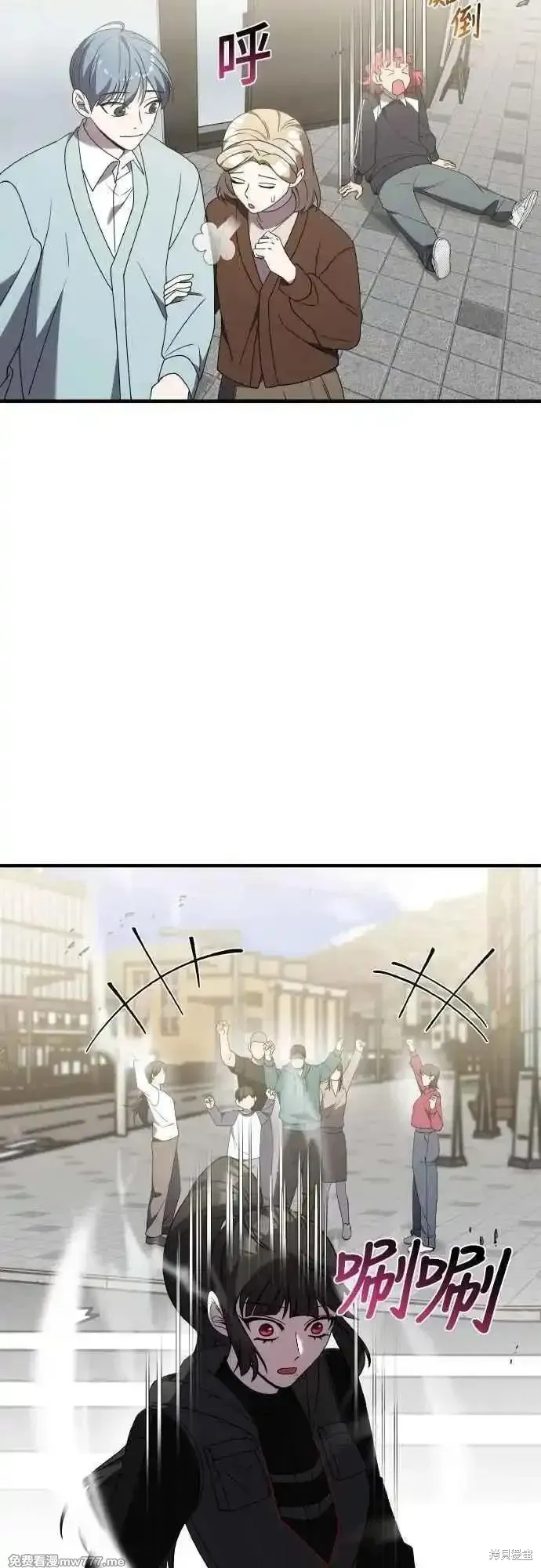 純情反派,第二季44话,第62张