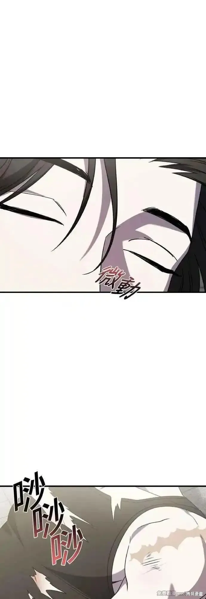 純情反派,第二季44话,第68张