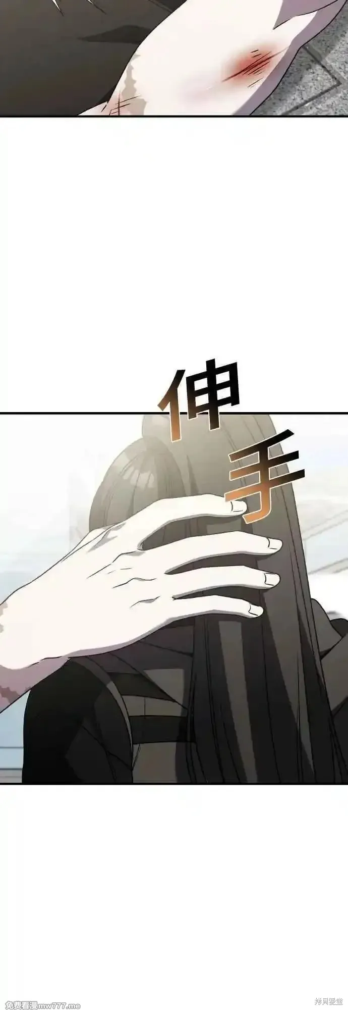 純情反派,第二季44话,第69张