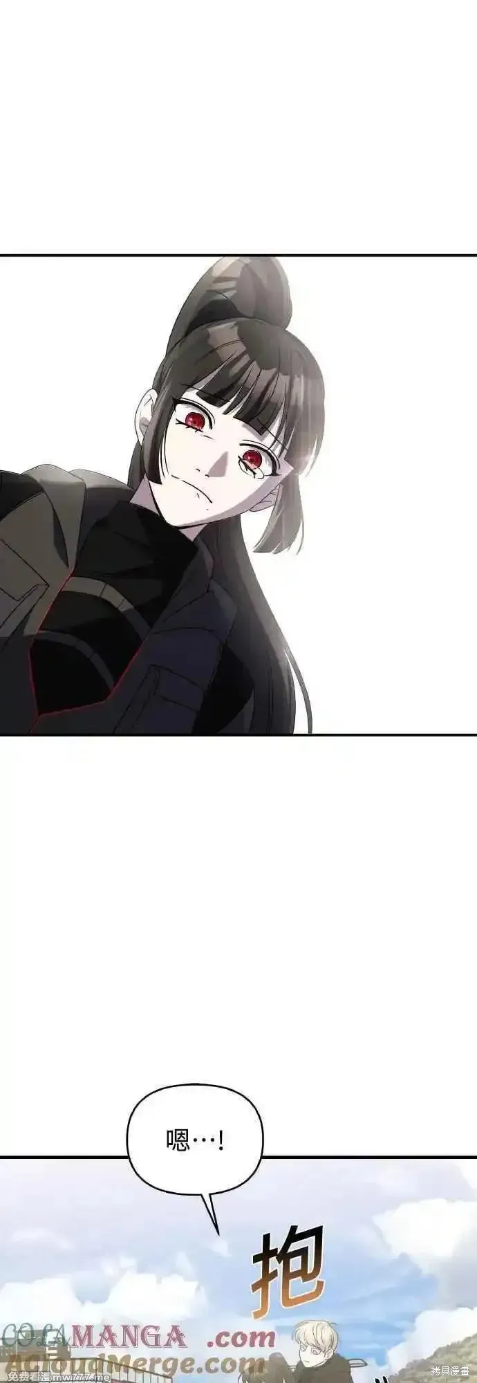 純情反派,第二季44话,第73张