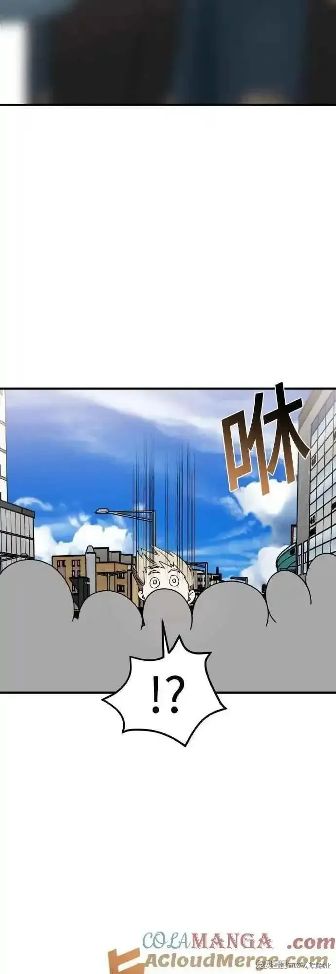 純情反派,第二季44话,第85张