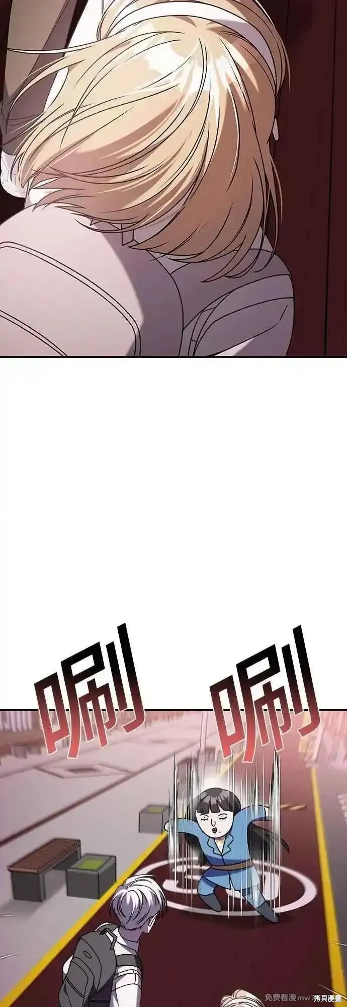 純情反派,第二季33话,第2张