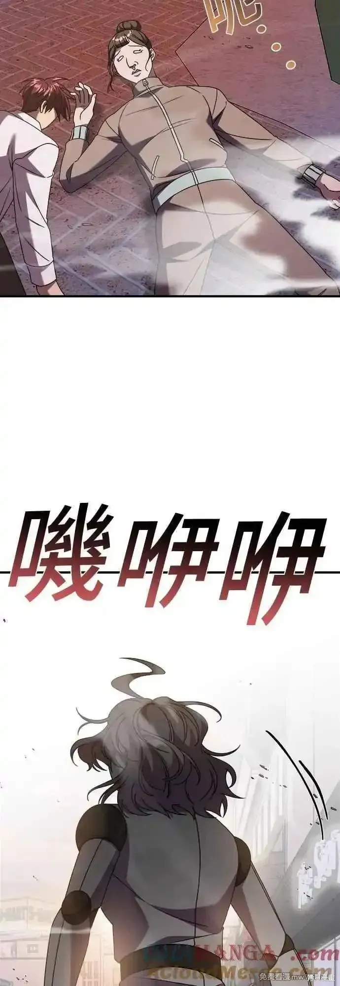 純情反派,第二季33话,第28张