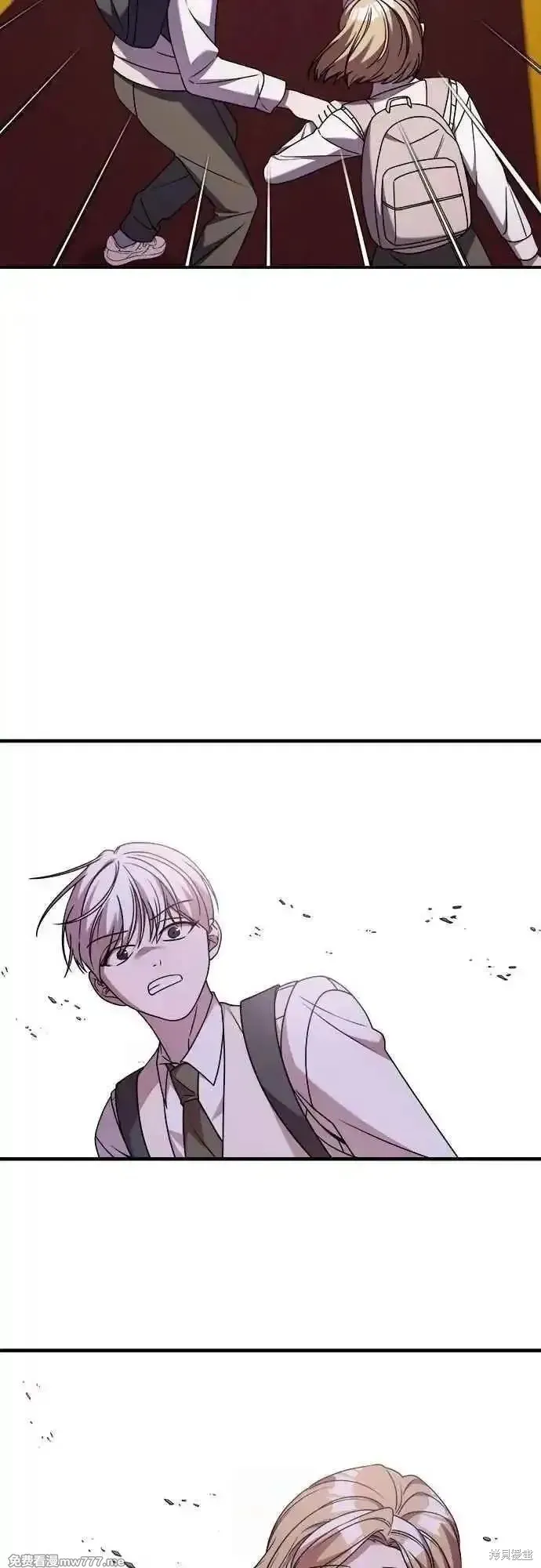 純情反派,第二季33话,第3张