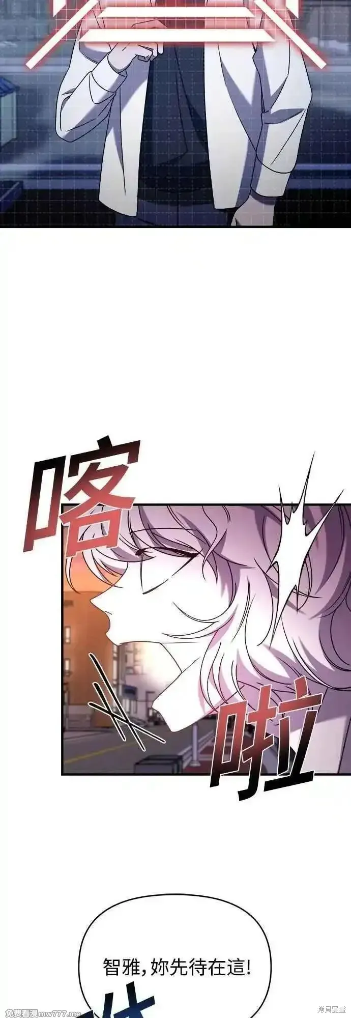 純情反派,第二季33话,第41张