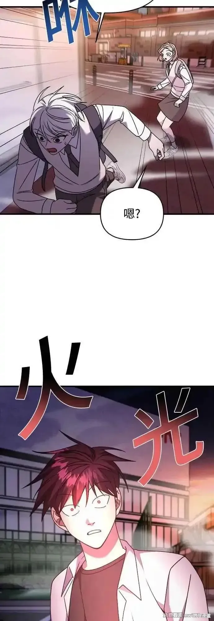 純情反派,第二季33话,第42张