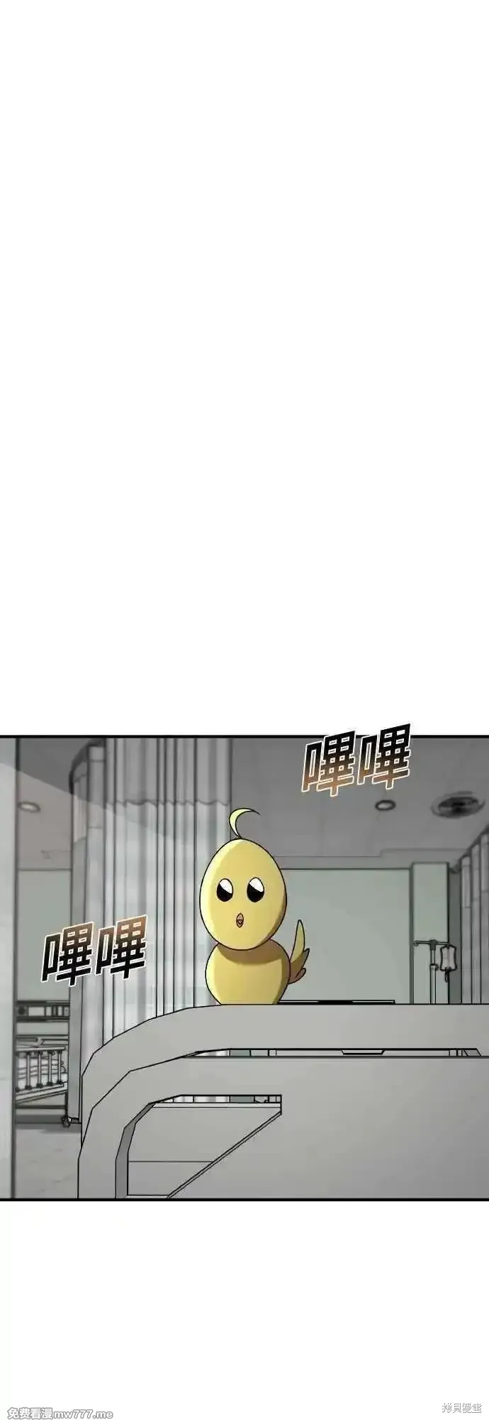 純情反派,第二季45话,第26张