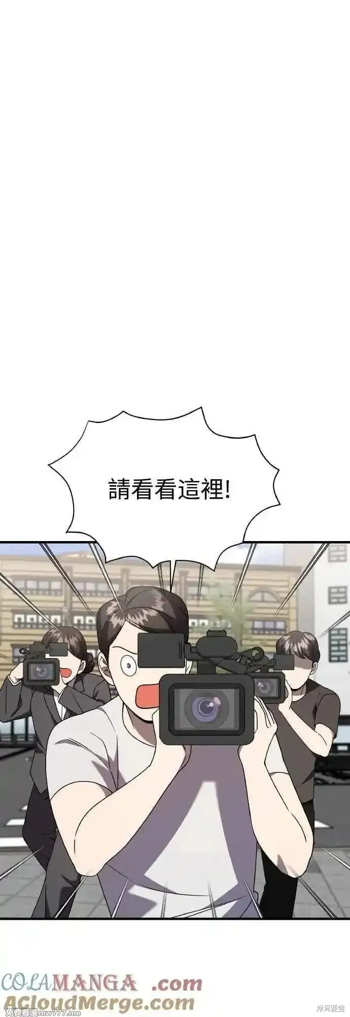 純情反派,第二季45话,第4张