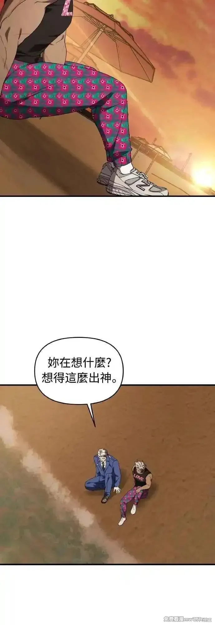 純情反派,第二季45话,第42张
