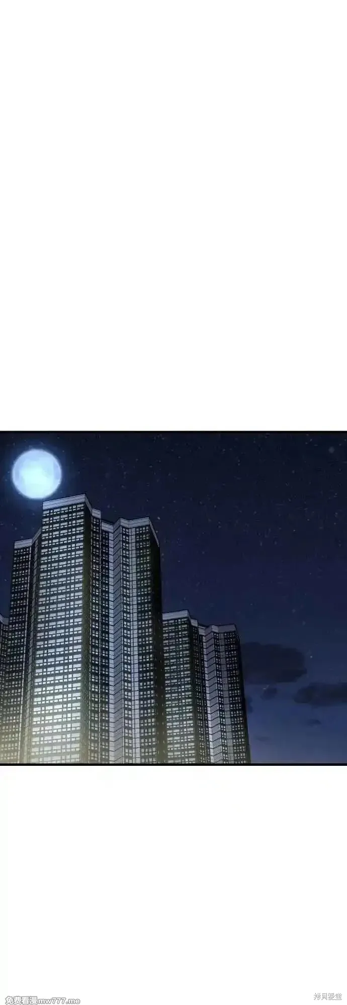 純情反派,第二季45话,第47张