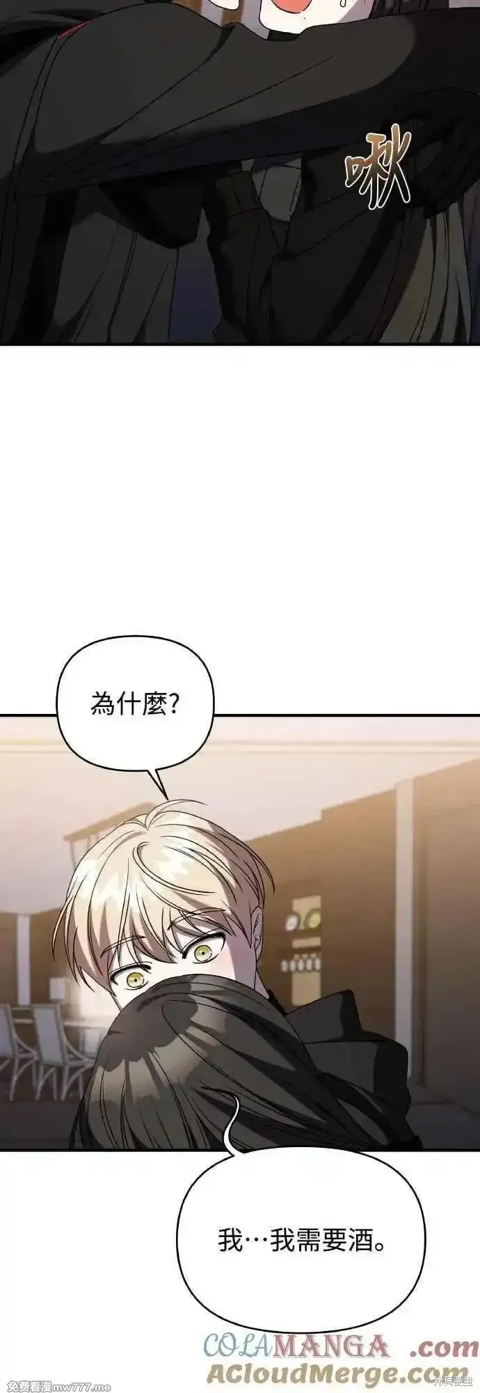 純情反派,第二季45话,第49张