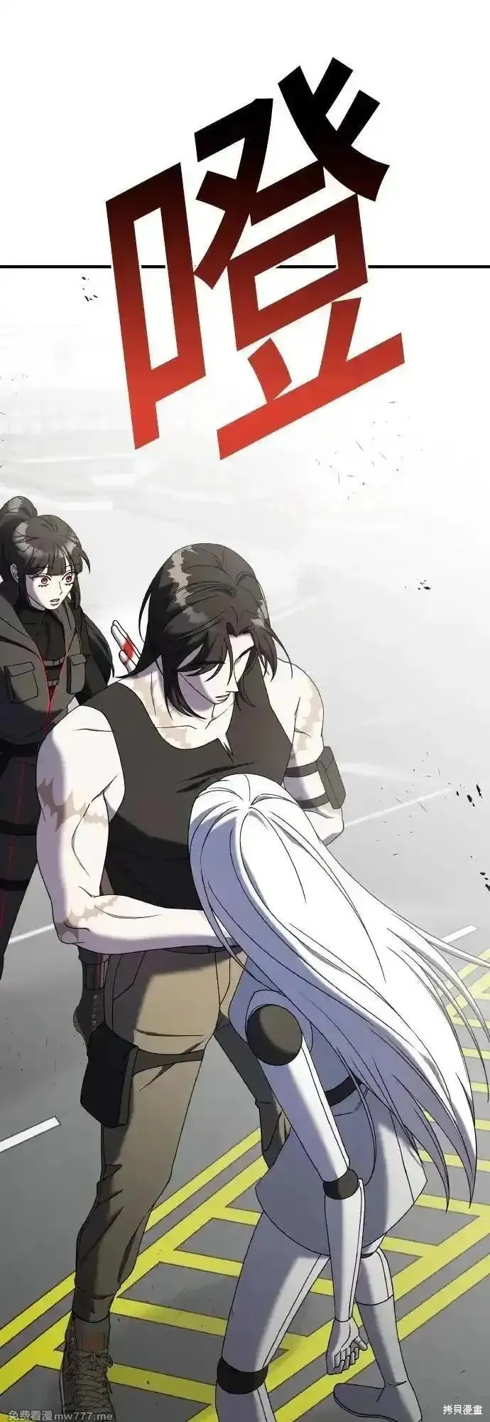 純情反派,第二季23话,第1张