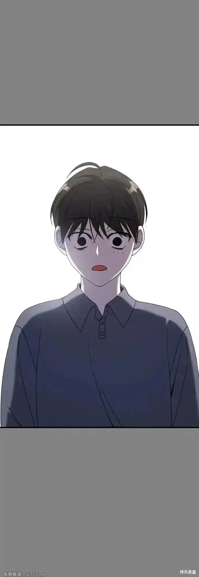 純情反派,第二季23话,第101张
