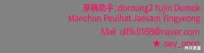 純情反派,第二季23话,第104张