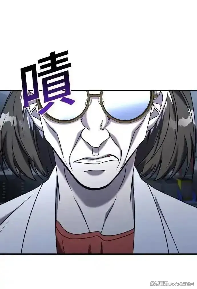 純情反派,第二季23话,第31张
