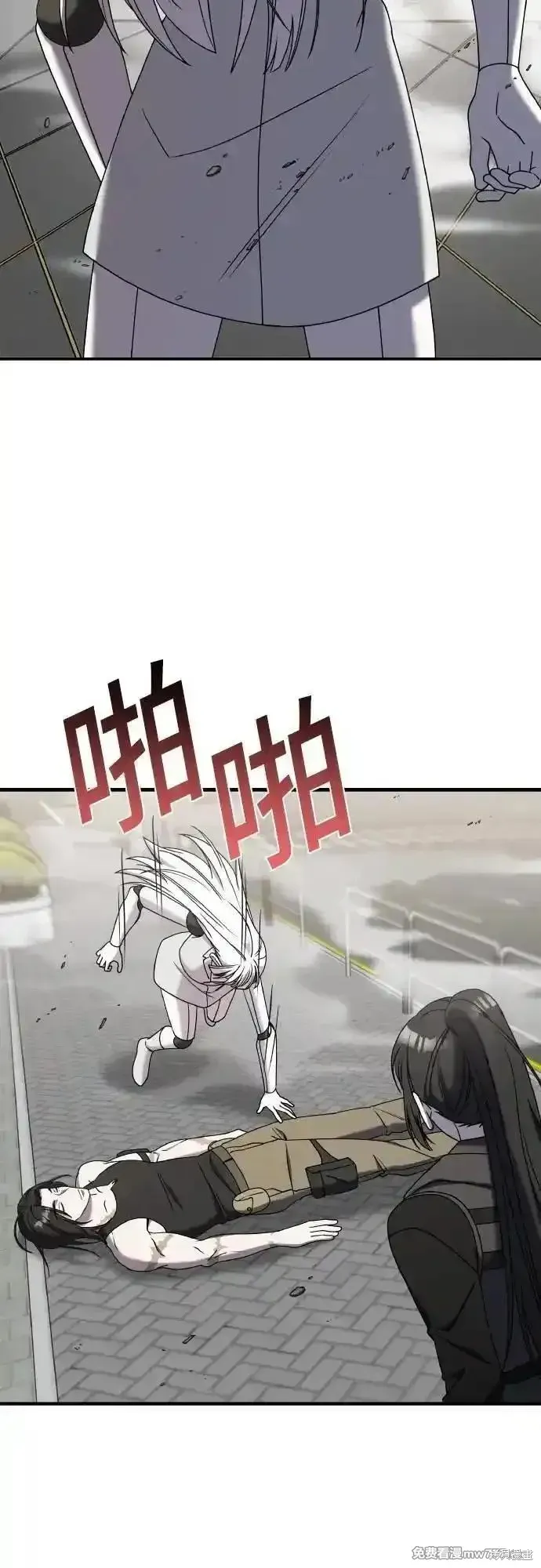 純情反派,第二季23话,第33张