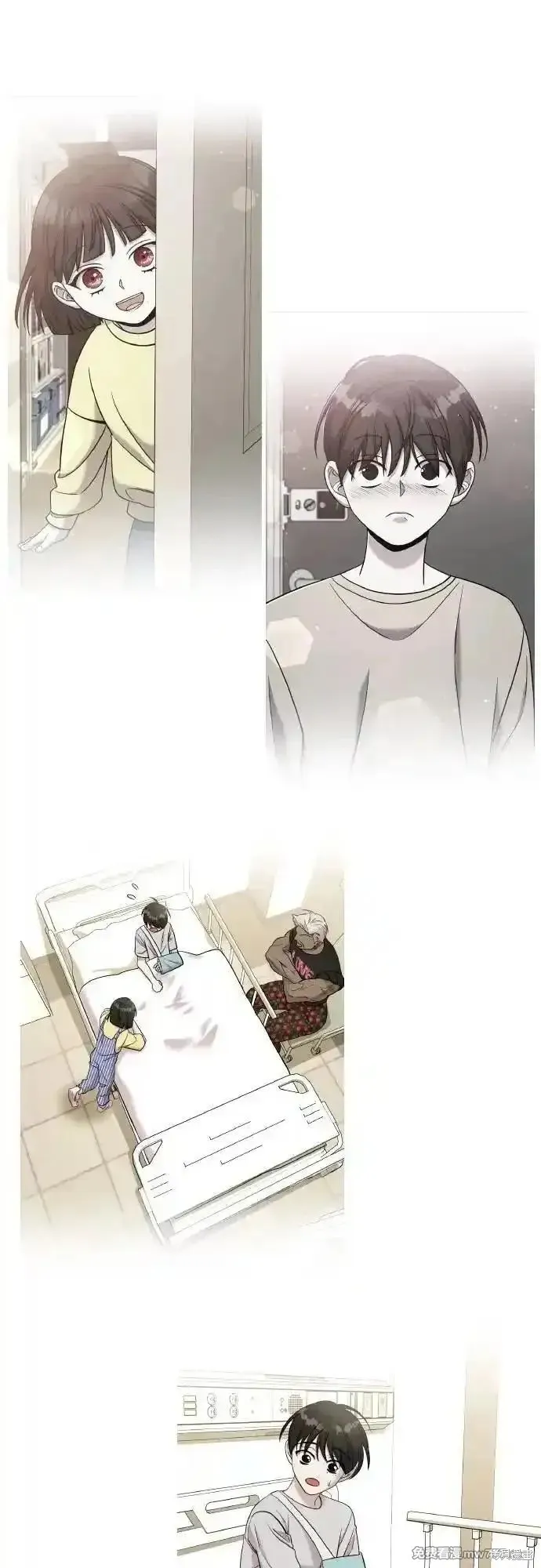 純情反派,第二季23话,第40张