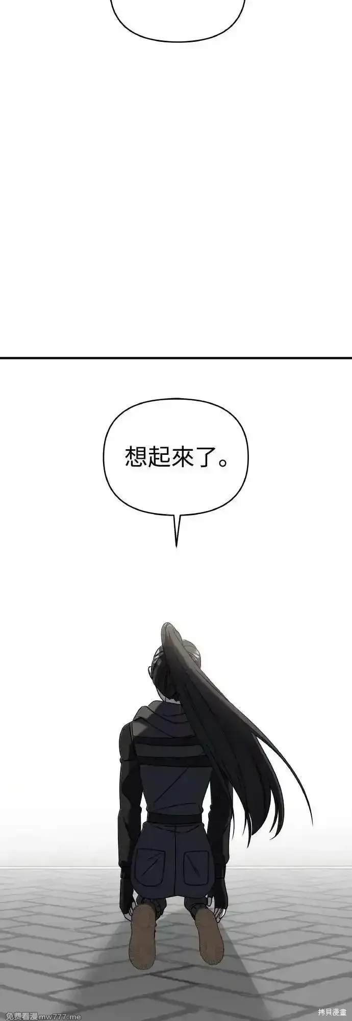 純情反派,第二季23话,第42张