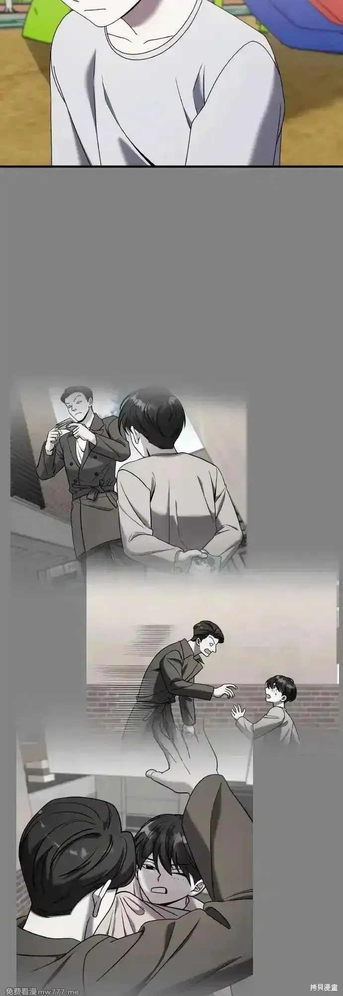 純情反派,第二季23话,第58张