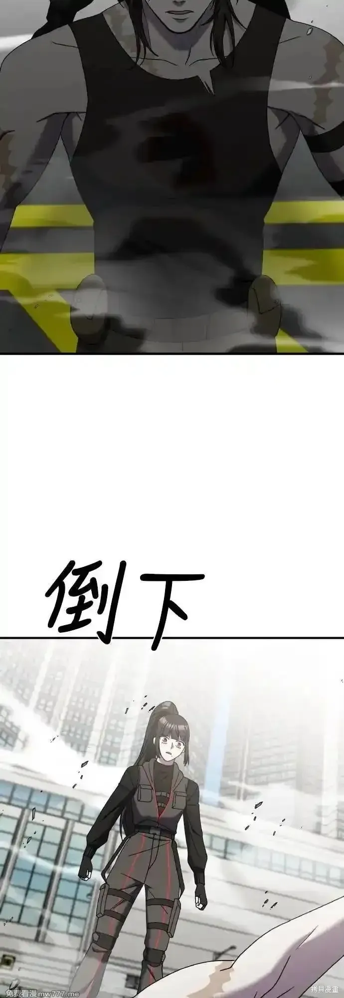純情反派,第二季23话,第6张
