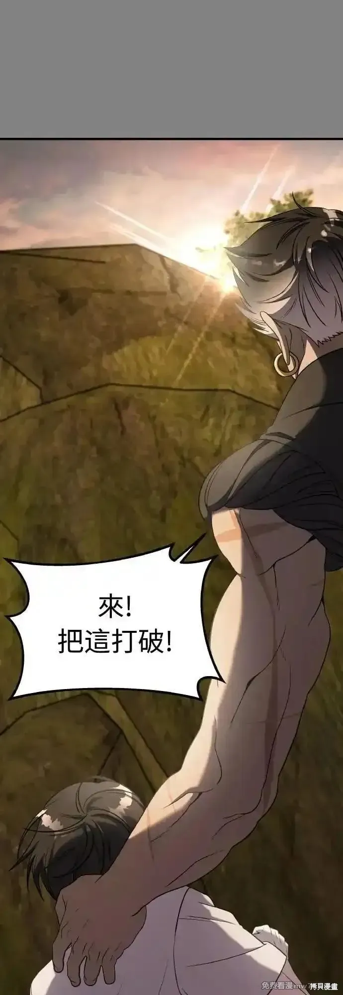 純情反派,第二季23话,第64张