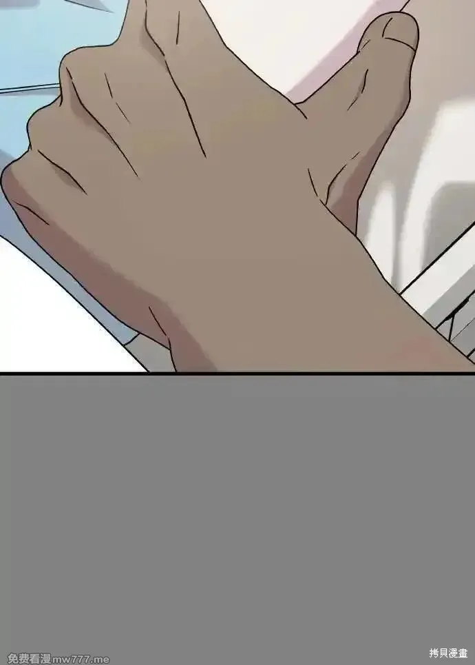 純情反派,第二季23话,第69张