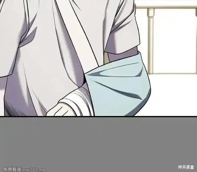 純情反派,第二季23话,第73张
